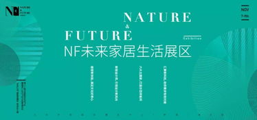 第十八屆住博盛會(huì)順利開(kāi)幕,我和萊茵電梯有個(gè)約會(huì)