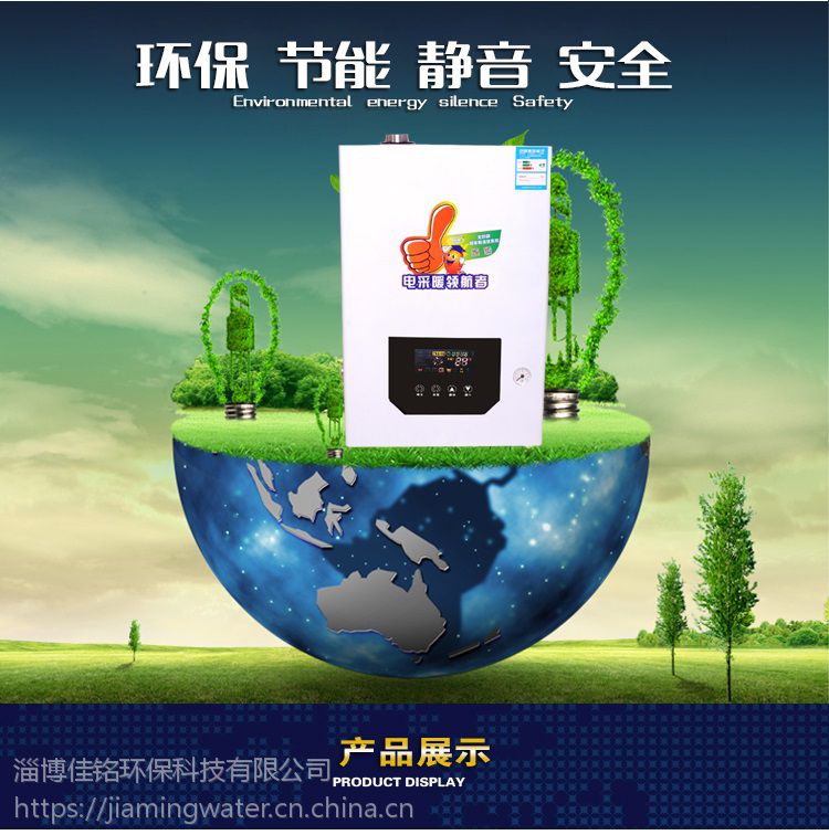 超萬智能生物質顆粒采暖爐技術先進 市場青睞_手機網