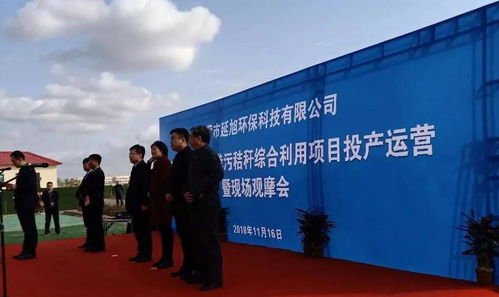 新型環?？萍计髽I在黃河三角洲投產運營