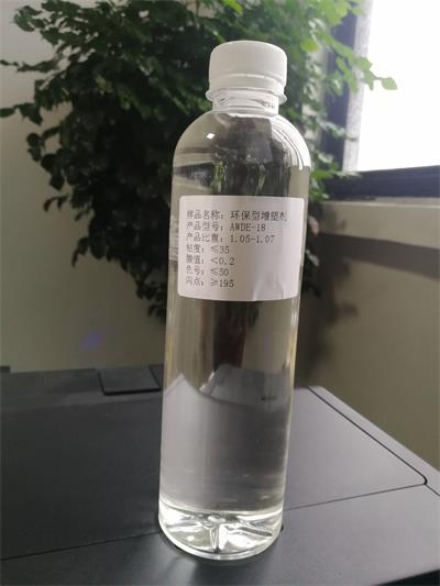 食品級增塑劑有哪些 愛威達(dá)爾環(huán)?？萍?山東食品級增塑劑