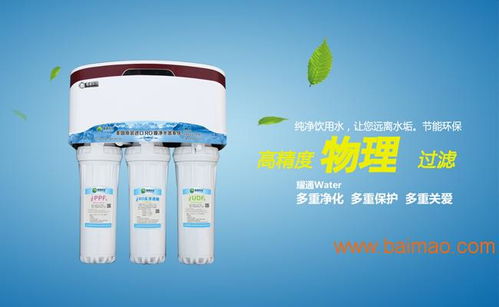 河北地區(qū)空氣凈化器 凈水器 光伏發(fā)電系統(tǒng)招商加盟,耀通科技帶你脫貧致富,河北地區(qū)空氣凈化器 凈水器 光伏發(fā)電系統(tǒng)招商加盟,耀通科技帶你脫貧致富生產(chǎn)廠家,河北地區(qū)空氣凈化器