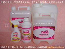 深圳市卡奔環(huán)保科技 石材石料產(chǎn)品列表