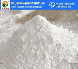 廈門星閩環(huán)?？萍脊?圖 生產(chǎn)廠商 寧德