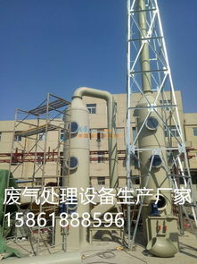 廢氣塔哪家好 常州邦億環(huán)?？萍继峁┖细竦乃犰F噴淋塔