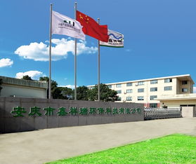 攜環(huán)保與經(jīng)濟(jì)共達(dá)彼岸 安慶新媒體經(jīng)濟(jì)行走進(jìn)安慶鑫祥瑞環(huán)?？萍? />
</span>
<span id=