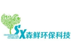 上海森鮮環(huán)?？萍? />
</span>
<span id=