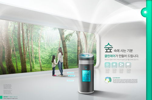 綠色科技，引領(lǐng)環(huán)保新風(fēng)尚——室內(nèi)外空氣凈化電子產(chǎn)品解析