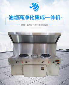 南昌無煙燒烤爐 崇朗環保科技引領健康烹飪新潮流