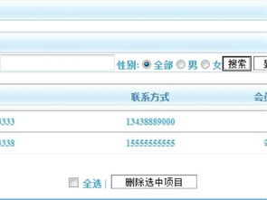 酒店管理系統(tǒng)課程設(shè)計(jì) 核心模塊、源碼架構(gòu)與實(shí)踐指南