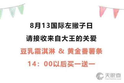 北京比格餐飲管理有限責(zé)任公司 以精細(xì)化品牌管理驅(qū)動(dòng)披薩自助賽道領(lǐng)先地位