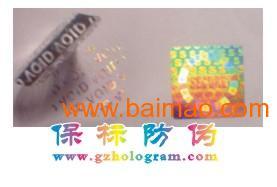探索易碎防偽標(biāo)簽的創(chuàng)新與應(yīng)用 守護(hù)品牌與消費(fèi)者的智慧盾牌