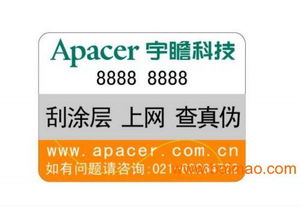 防偽商標 防偽印刷,防偽商標 防偽印刷生產廠家,防偽商標 防偽印刷價格