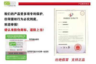 iMMi 艾米-iMMi 艾米 Q4時尚卡通炫兔系列 iPad保護套及周邊尺寸≦10.1英寸平板電腦保護套(粉紅)-價格 報價 圖片 評測 多少錢