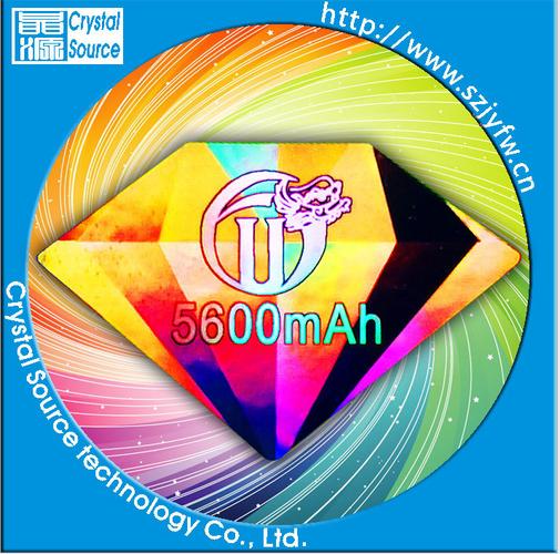  服裝輔料 商標 防偽標 >防偽工廠直銷 全息激光防偽標簽 3d鐳射